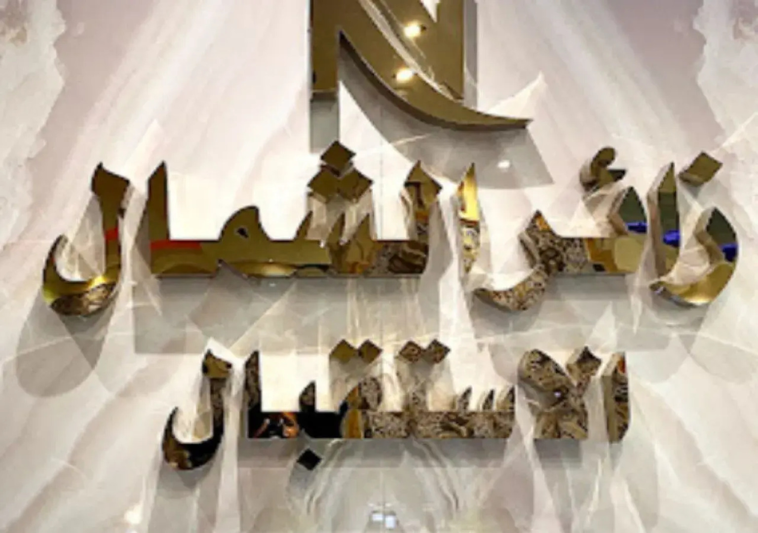 North Visitor Aparthotel