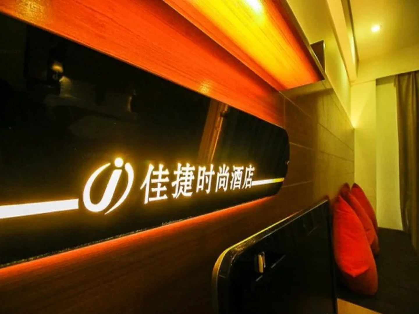 Jiajie Inn Haikou Fruit Market Branch