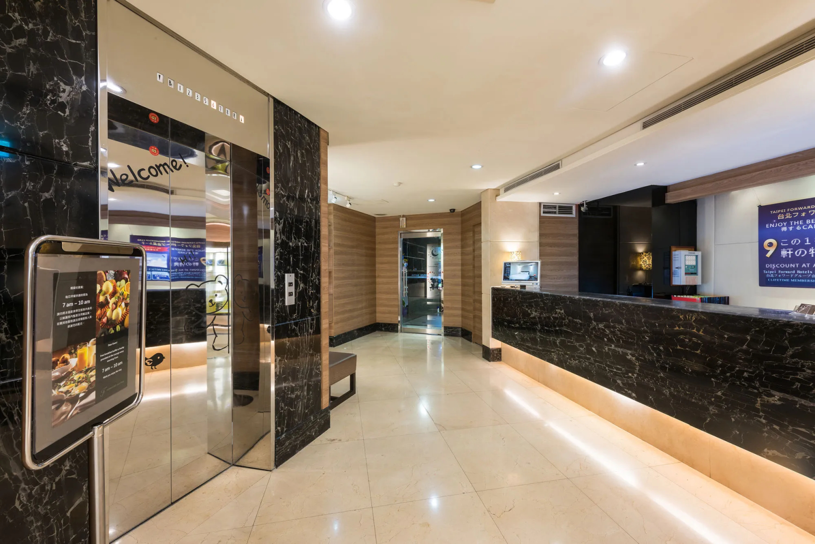 Forward Suites I