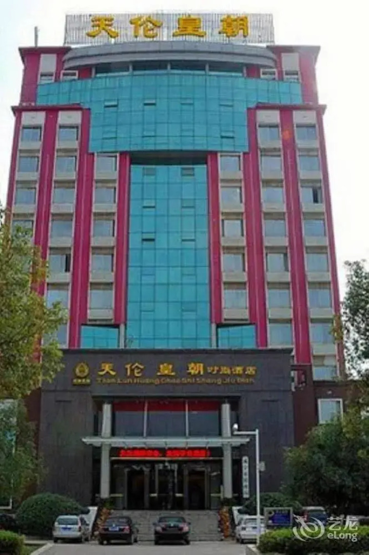 Tianlun Huangchao Fashion Hotel