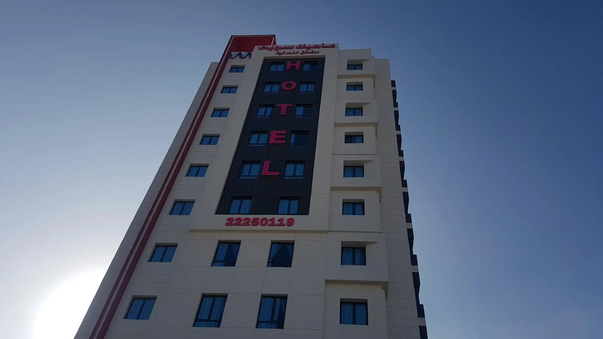 Magic Suite Sabah Al Salem