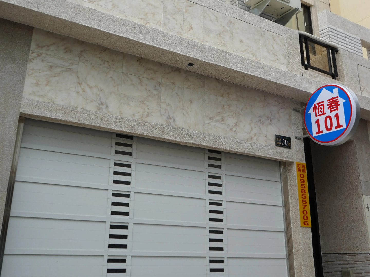 Hengchun 101 Guest House