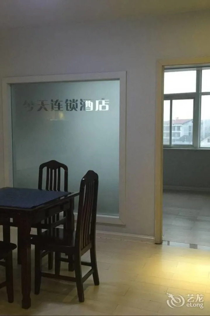 Today Inns Yiyang North Bus Station