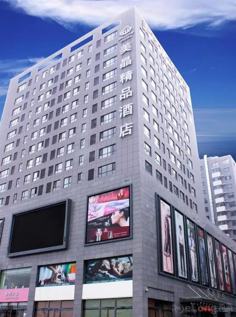 Meijing Jingpin Hotel