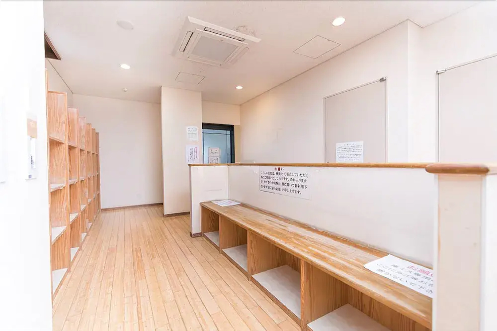 Kokumin Shukusha Boruveriaguri