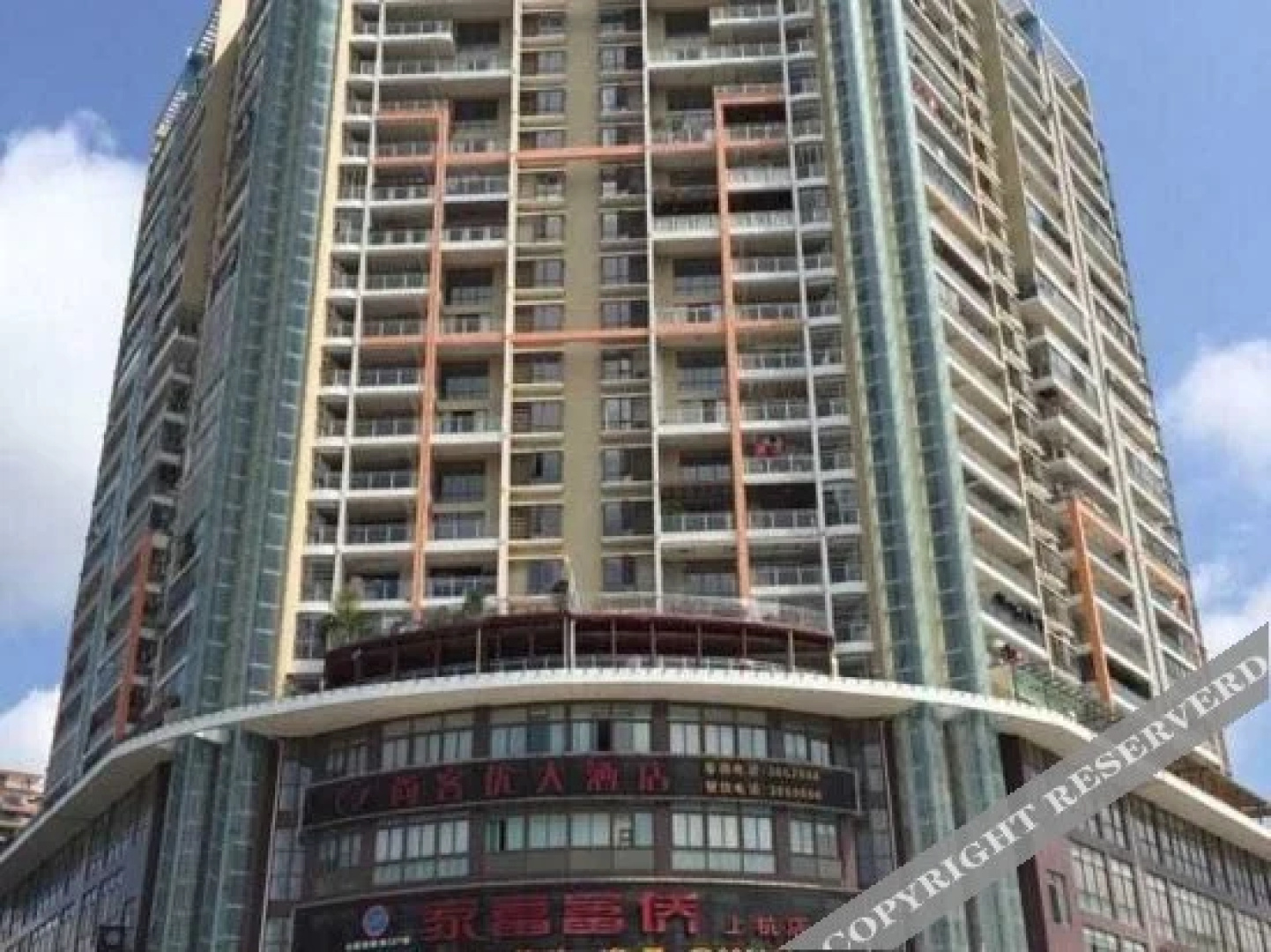 jinghedajiudian