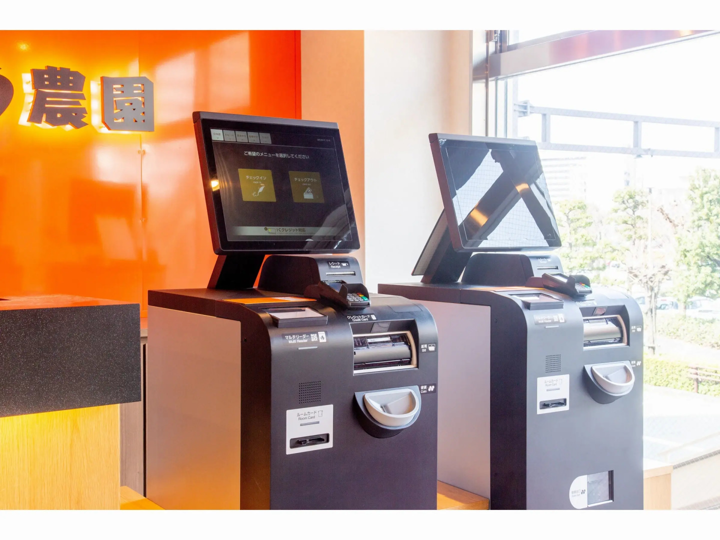 Hotel Taiyo Noen Tokushima Kenchomae