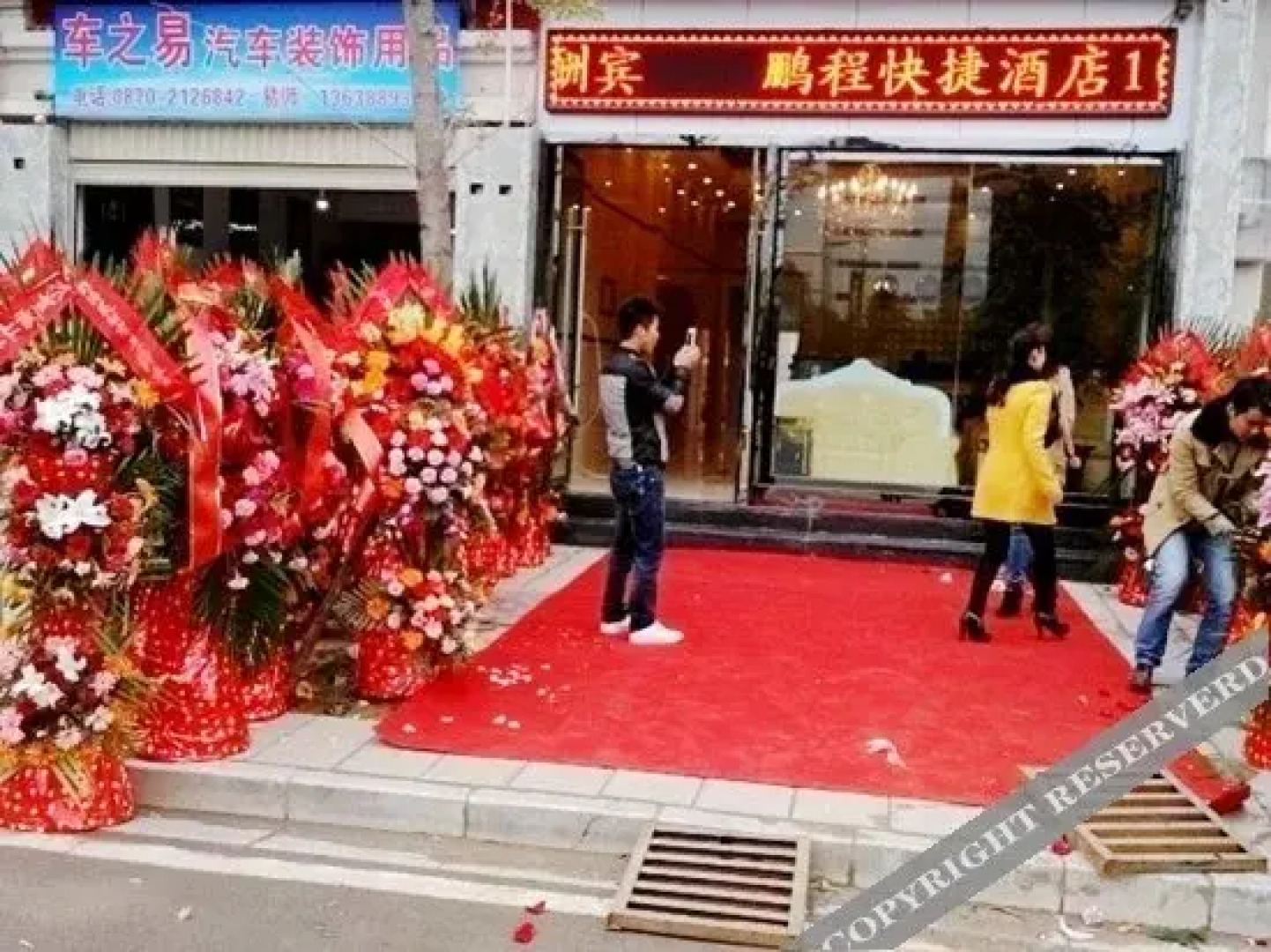 Pengteng Express Hotel