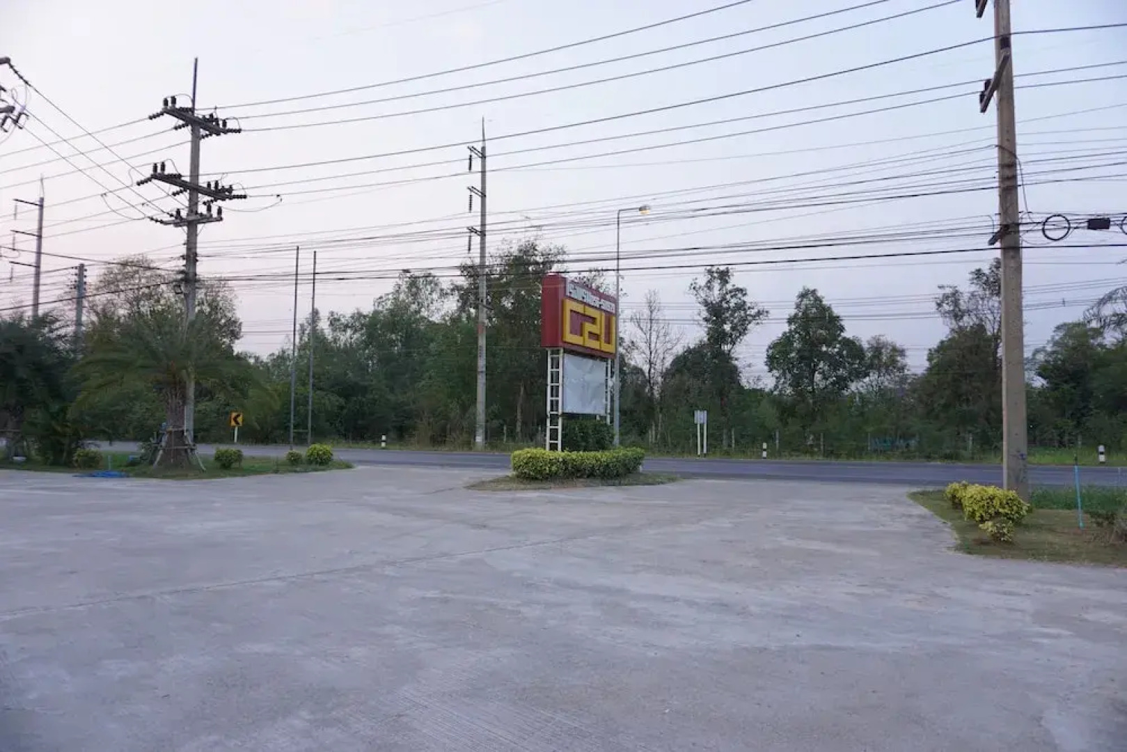 C2U Hotel Uthai Thani - Adults Only