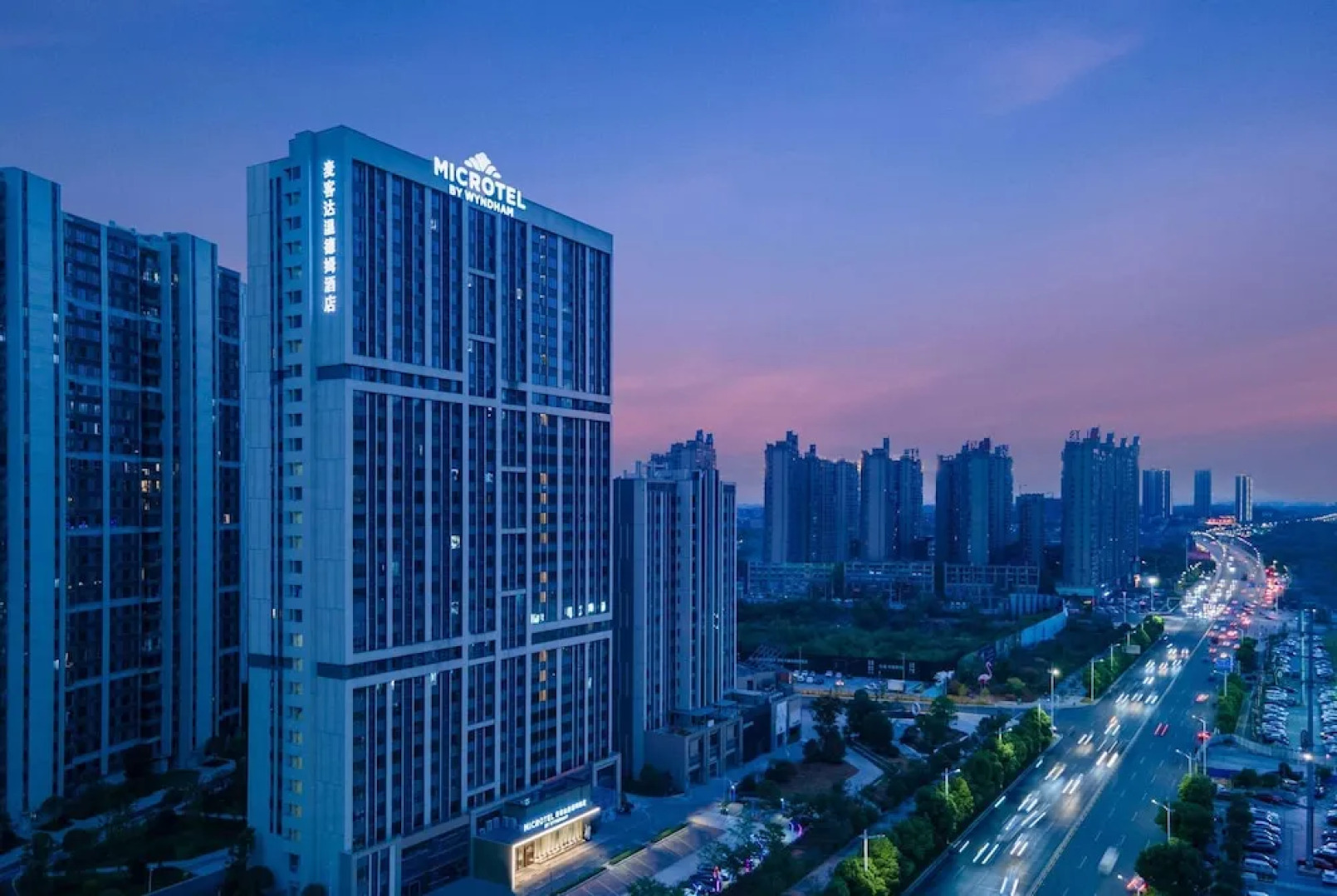 Microtel by Wyndham Hengyang Huaxin