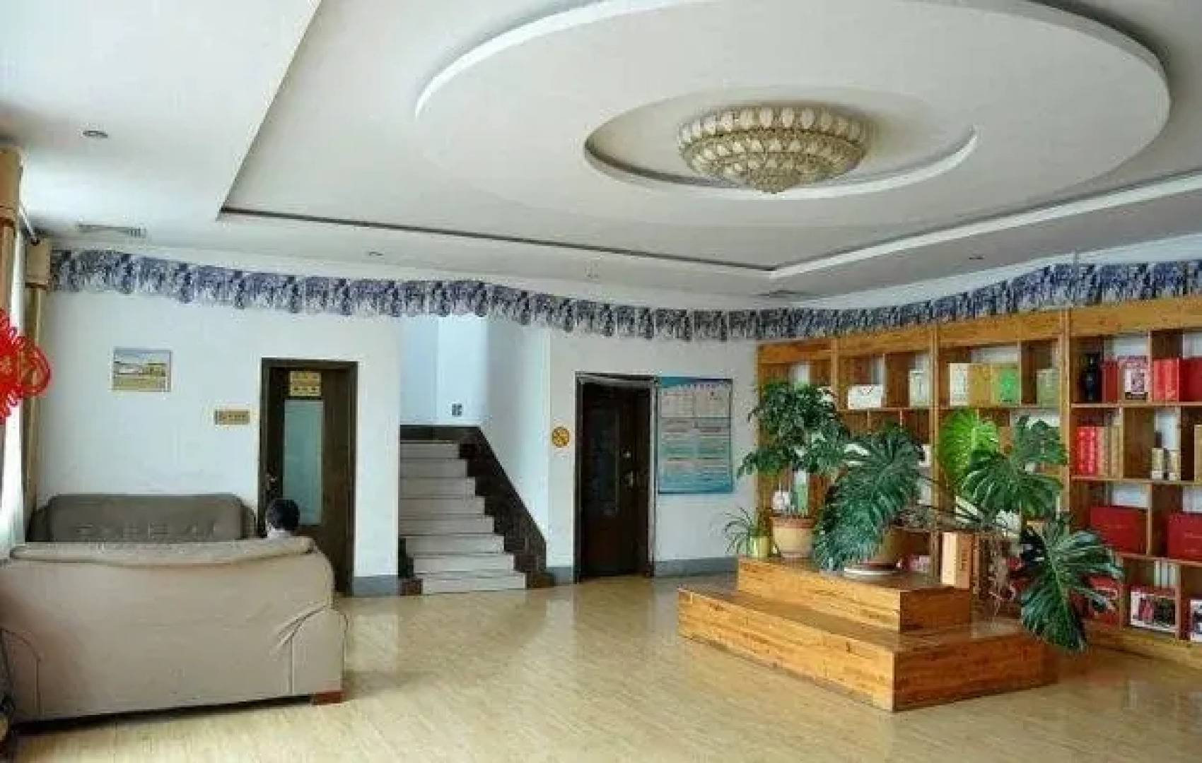 Jieante Business Hotel