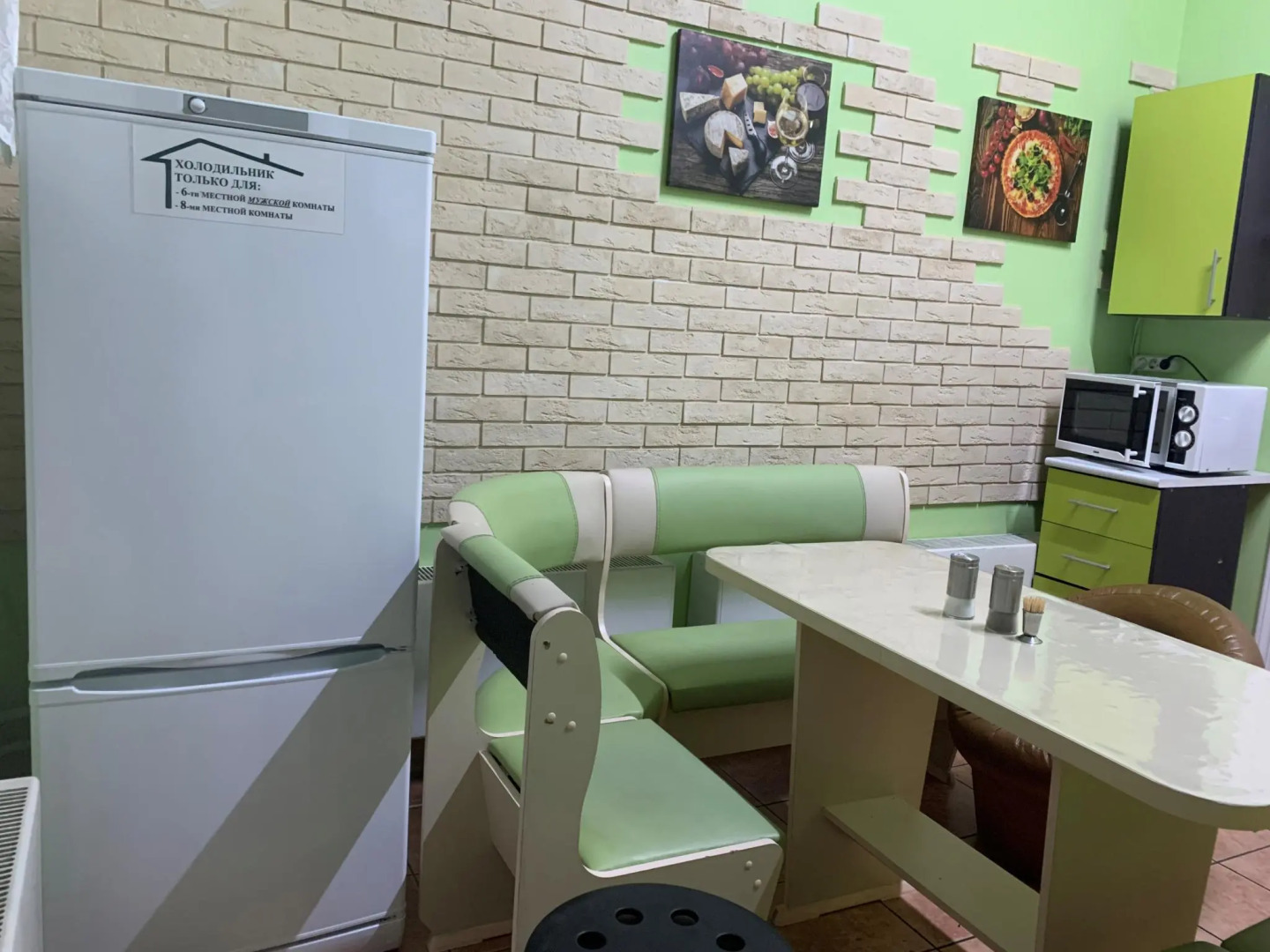 Хостел Макс