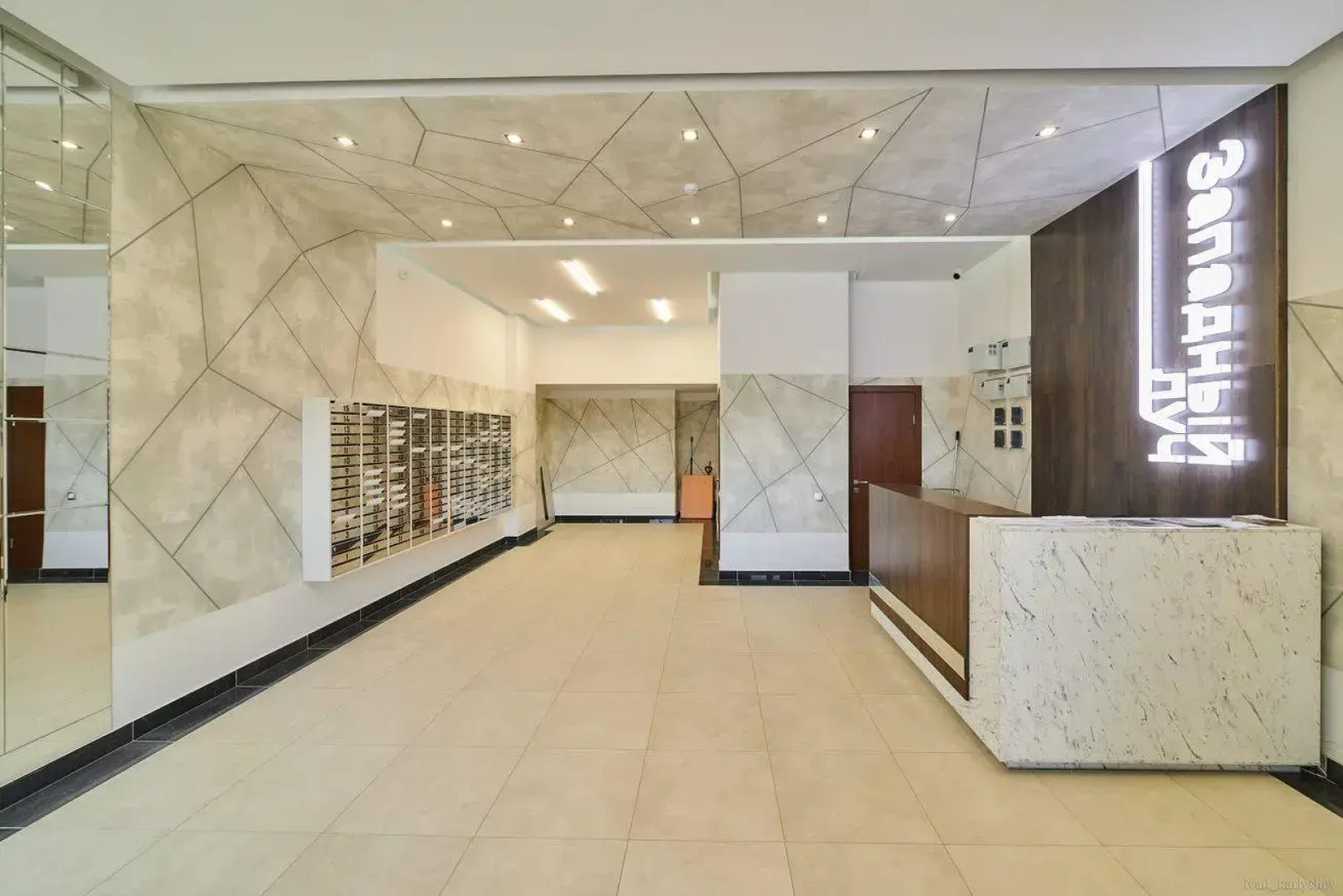 Мои Апарты на улице Труда