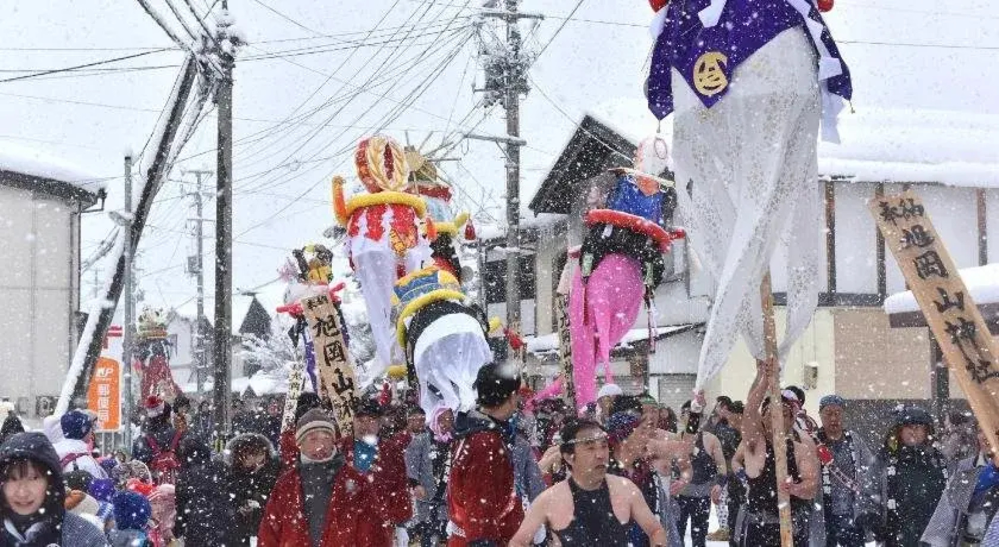 Hotel Tetora Resort Akita Yokote Onsen