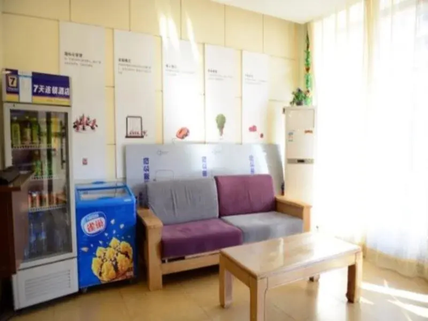 7 Days Inn Harbin Xinyang Road
