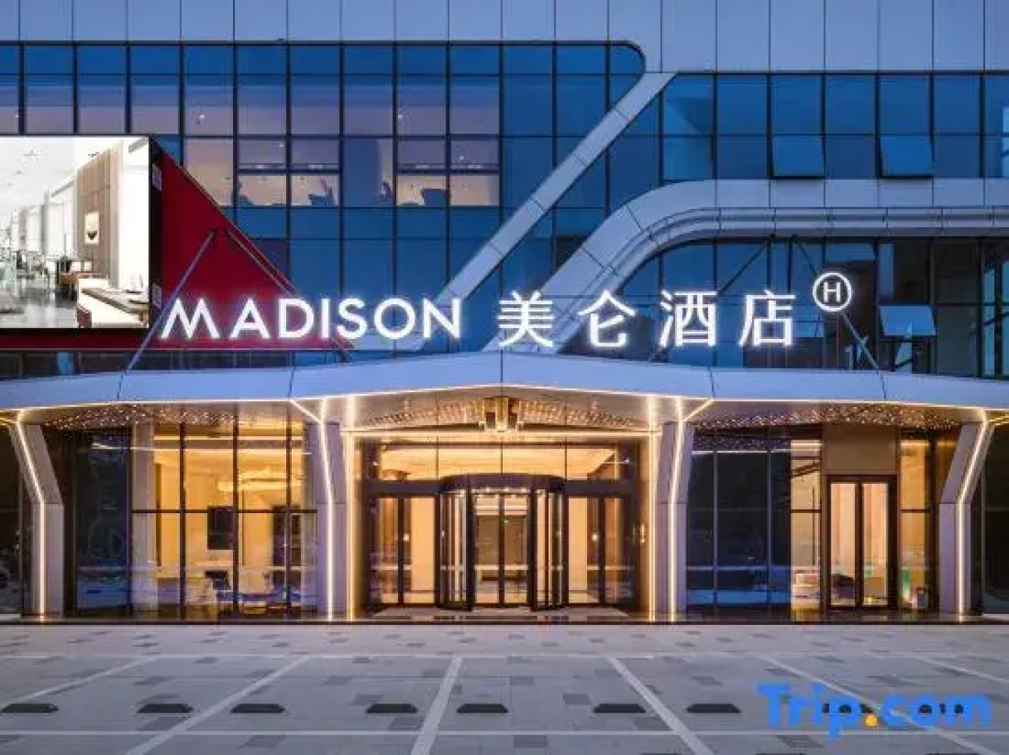 Madison Hotel Tianmen Wanda Plaza
