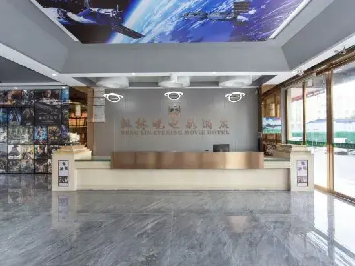 Fenglinwan Filme Hotel