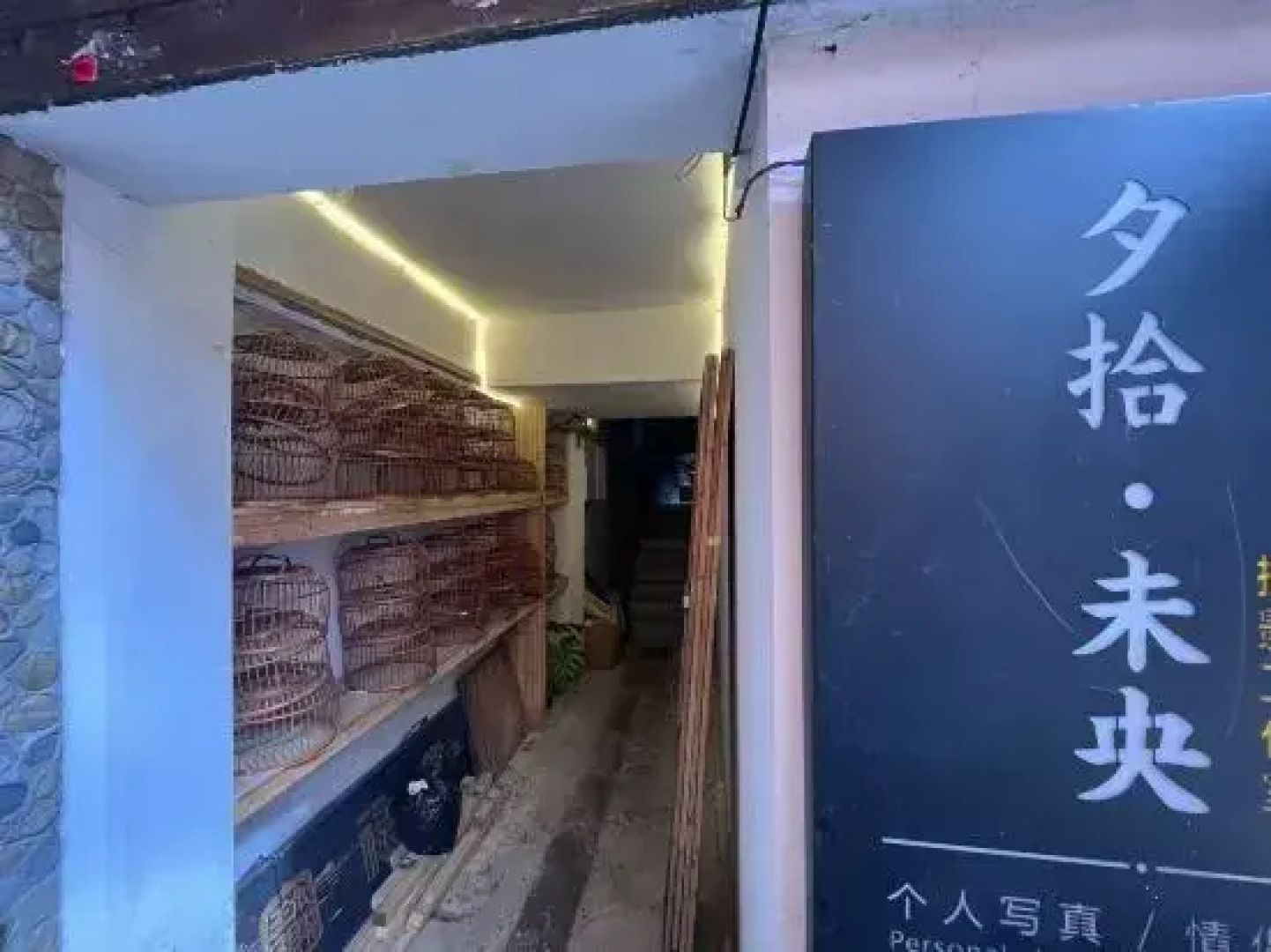 Xishi Weiyang Photography Homestay