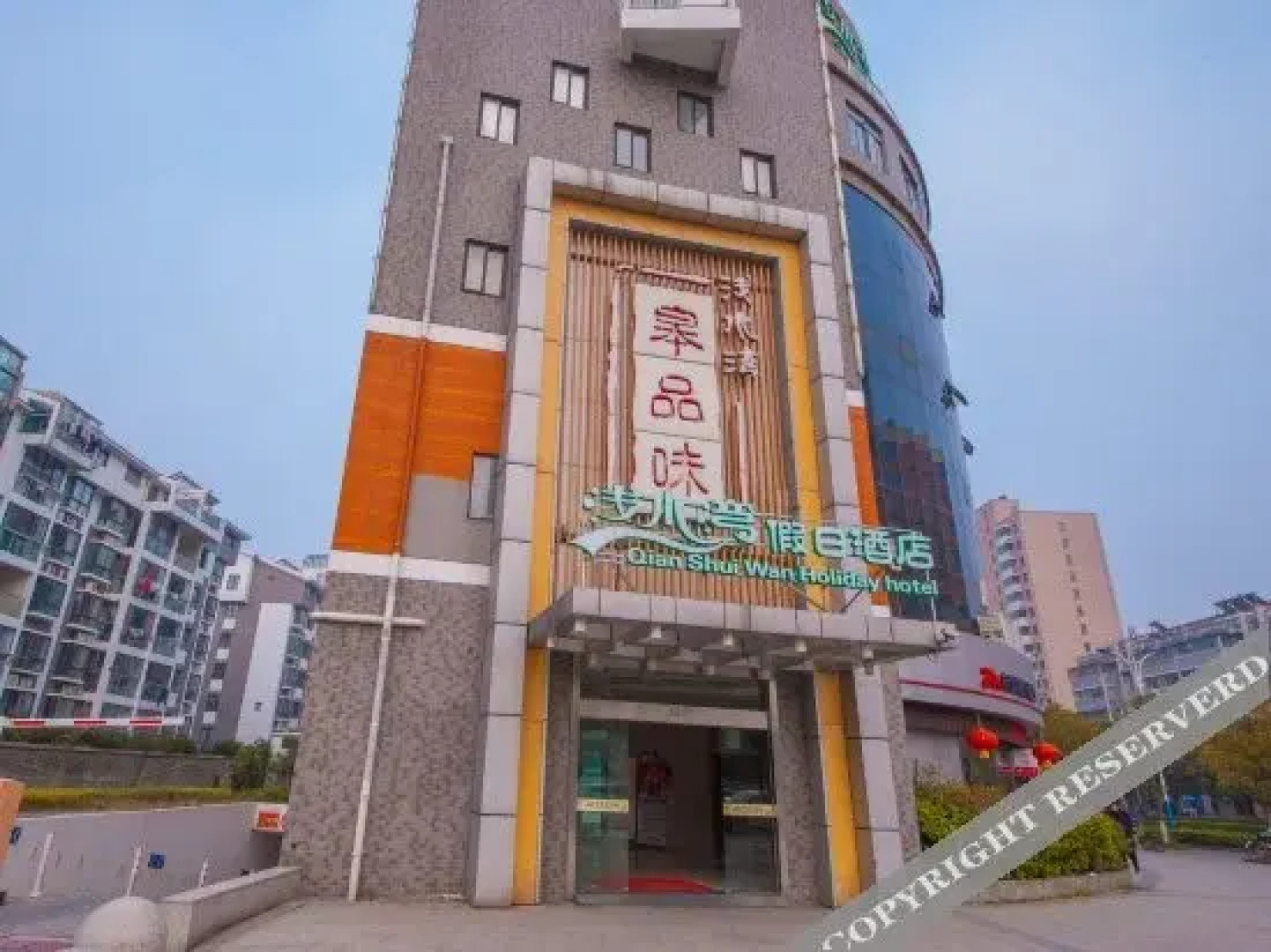 如皋浅水湾假日酒店