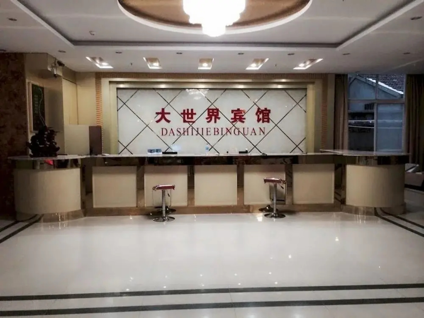 Quanjiao Dashijie Hotel