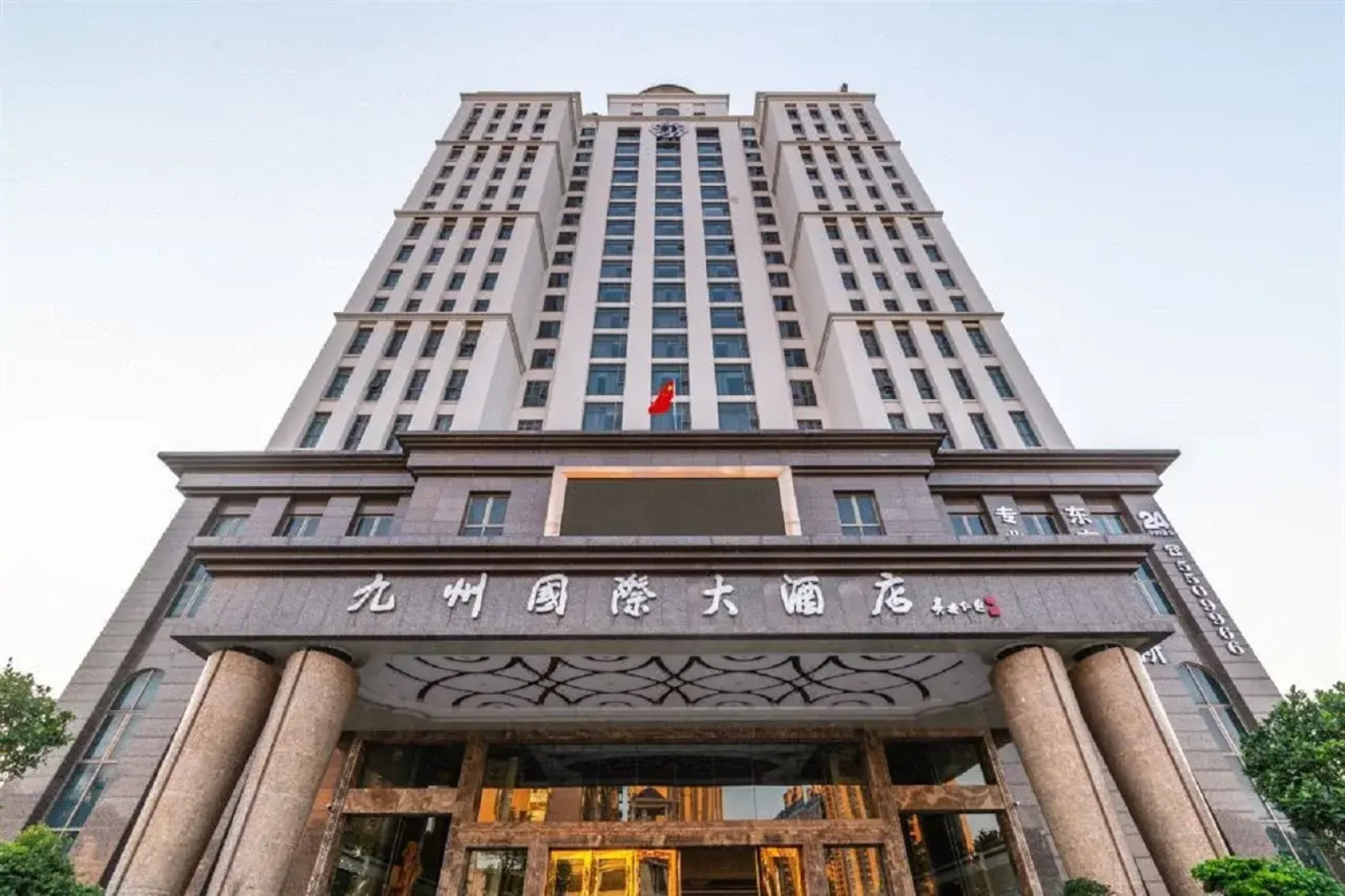 Jiuzhou International Hotel