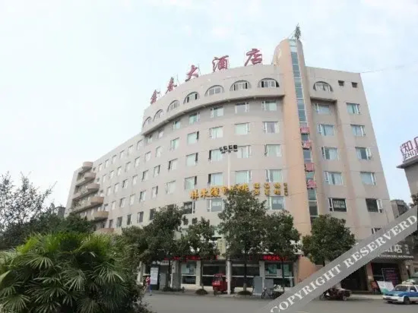 Xinchun Hotel