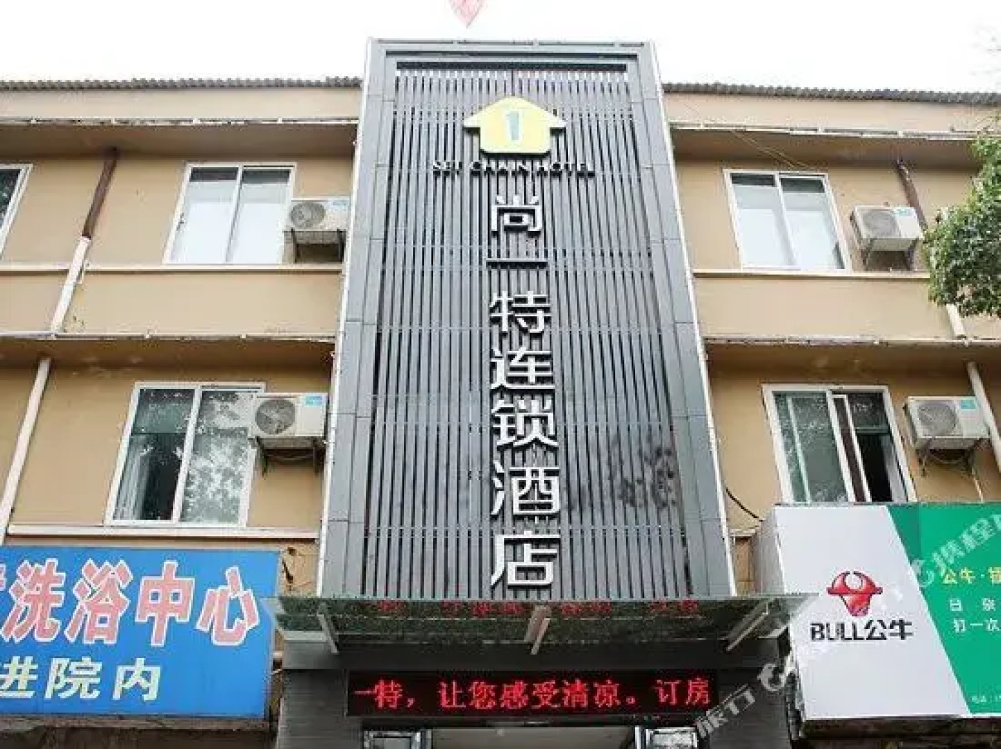 Shangyite Chain Hotel Zaoyang Liwan