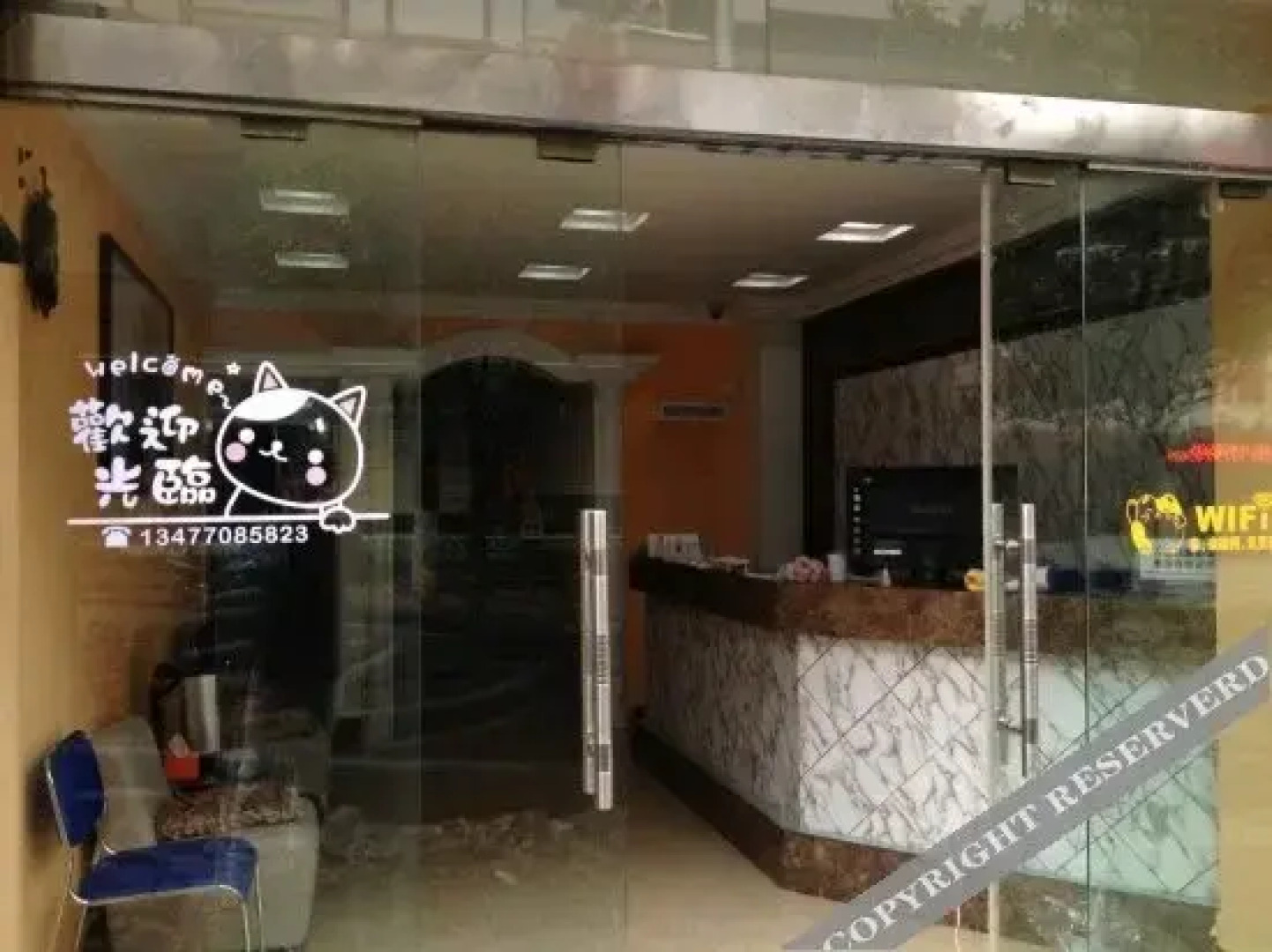 Shennongjia Fresh Inn