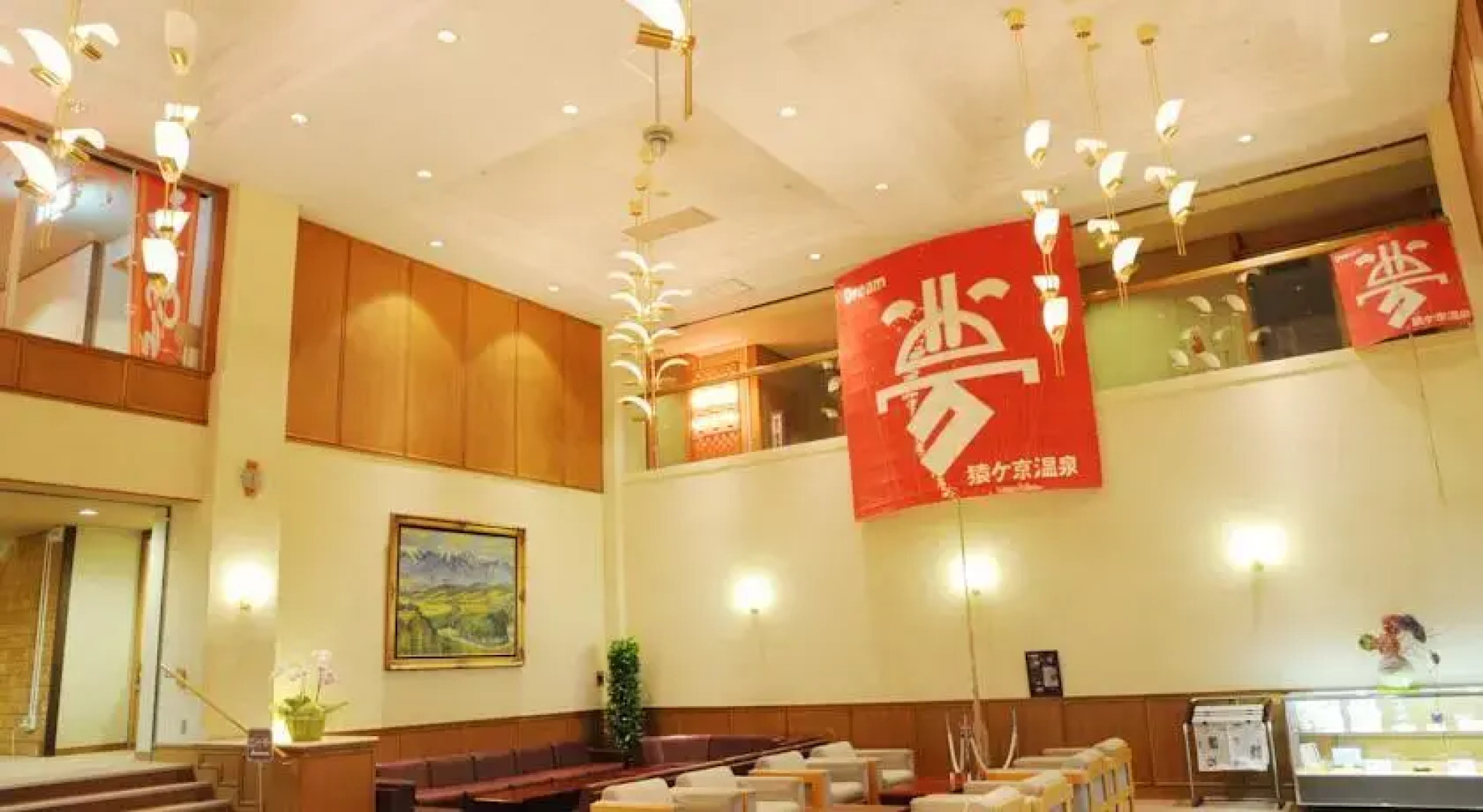 Hotel Chateau Sarugakyo Sakura