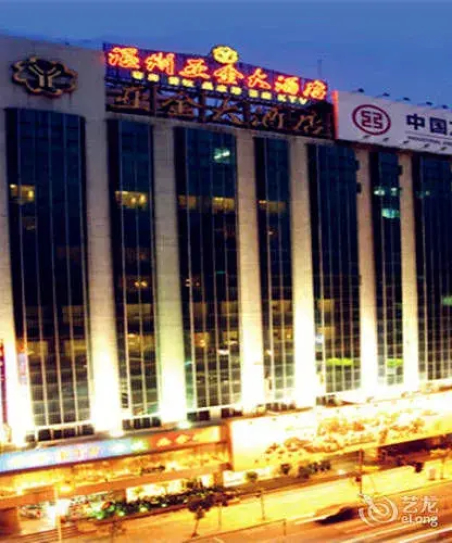 Yajin Hotel - Wenzhou
