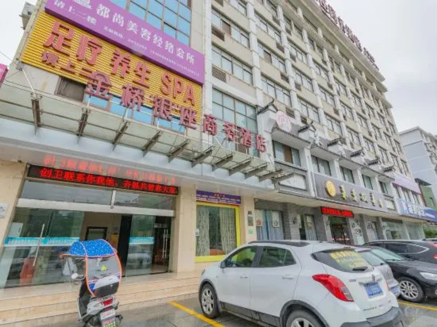 Jinqiao Yinzuo Business Hotel