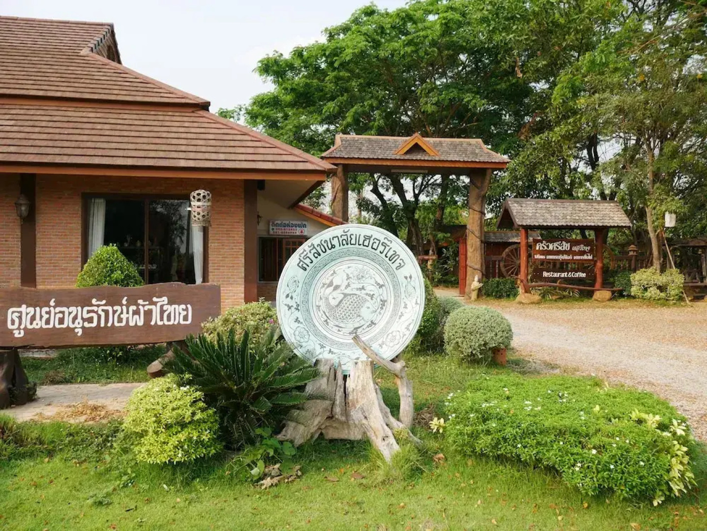 Sisatchanalai Heritage & Resort