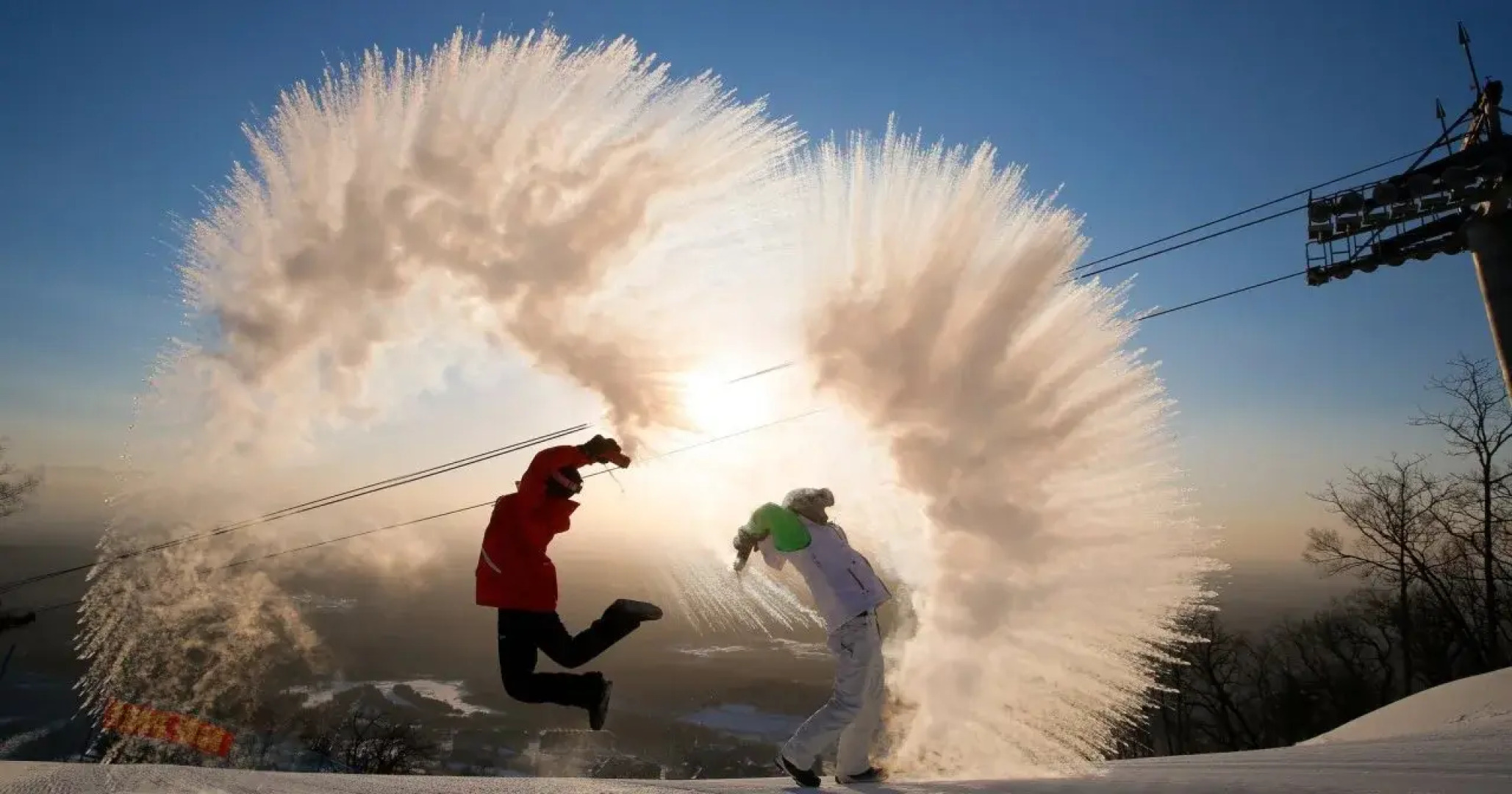 Holiday Inn Changbaishan Suites