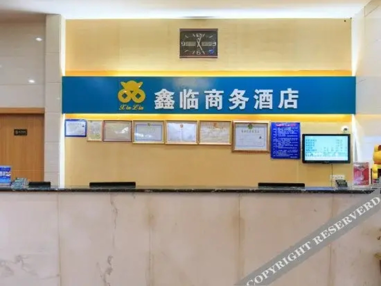 Xinlin Business Hotel