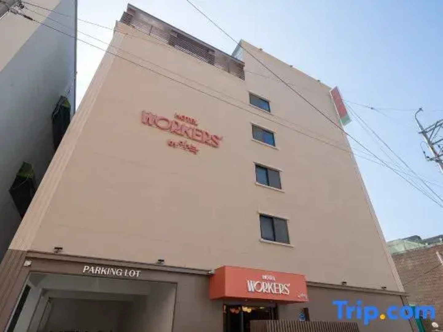 Workers Hotel Ansan by Aank