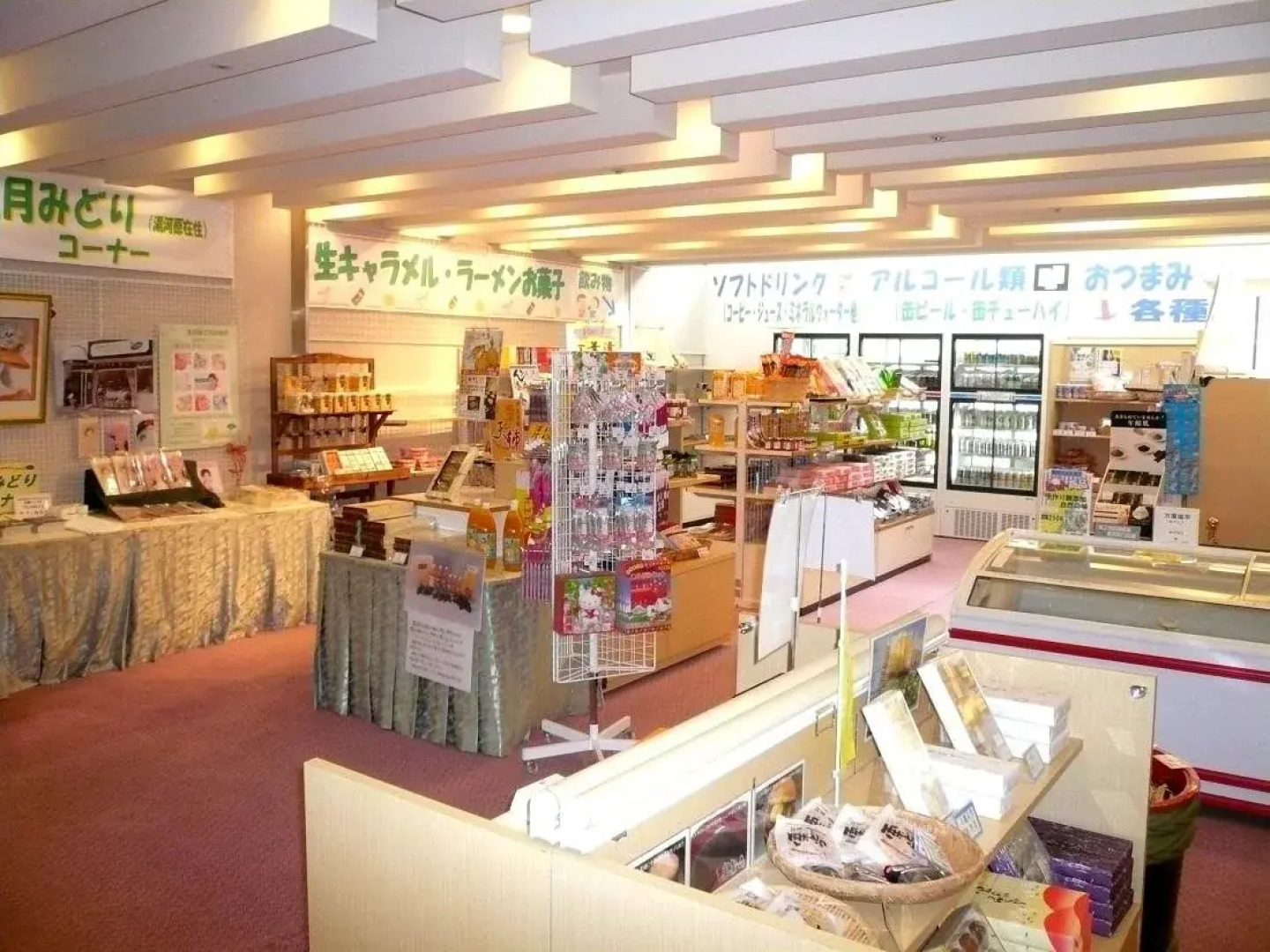 New Welcity Yugawara