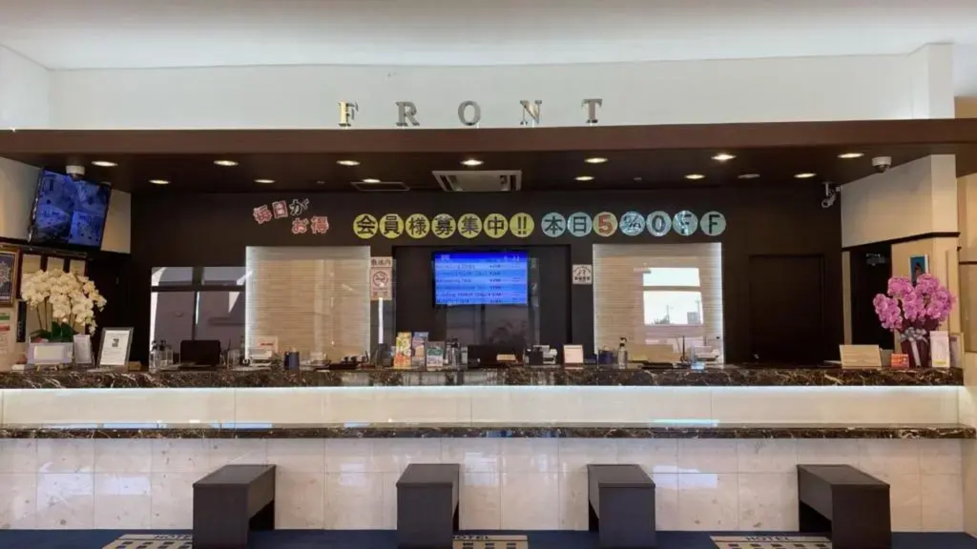 Hospital INN Dokkyo Medical University