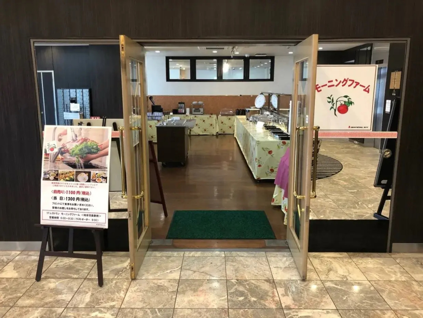 APA Hotel Gifu Hashima Ekimae