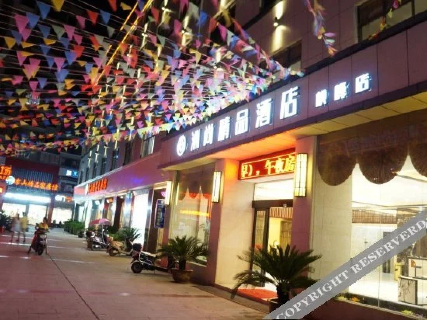 Zhoushang Boutique Hotel