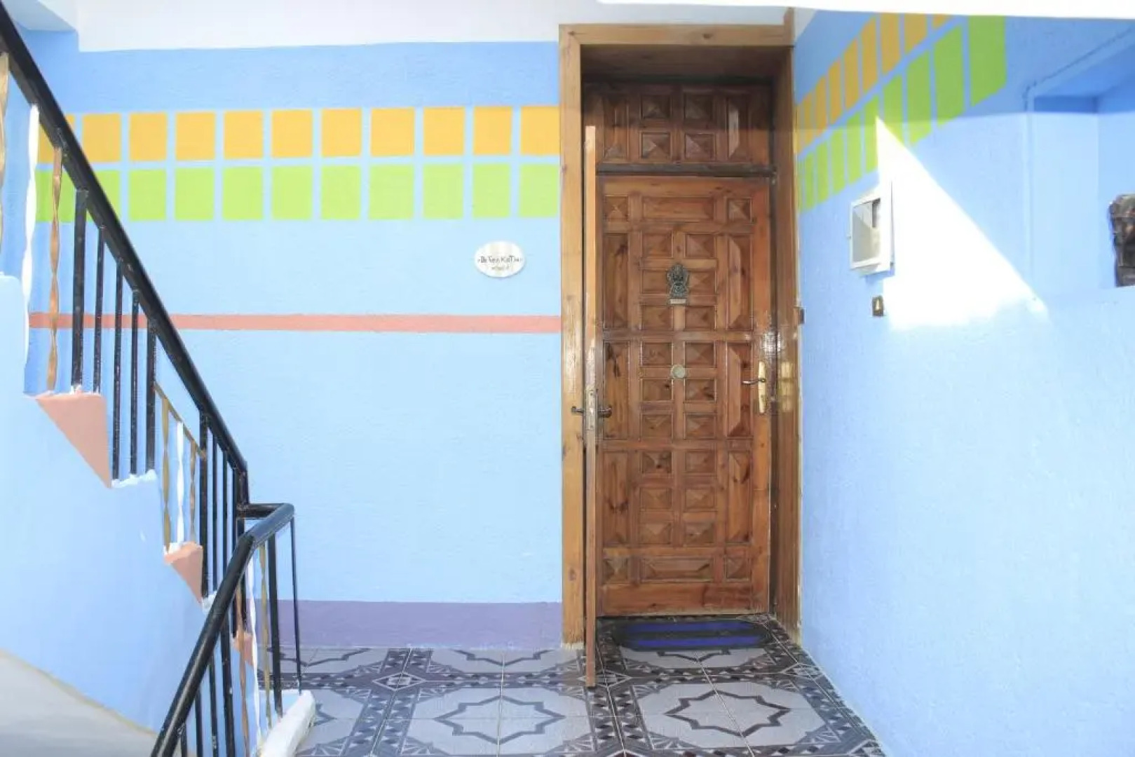 Nuba Dool Guest House