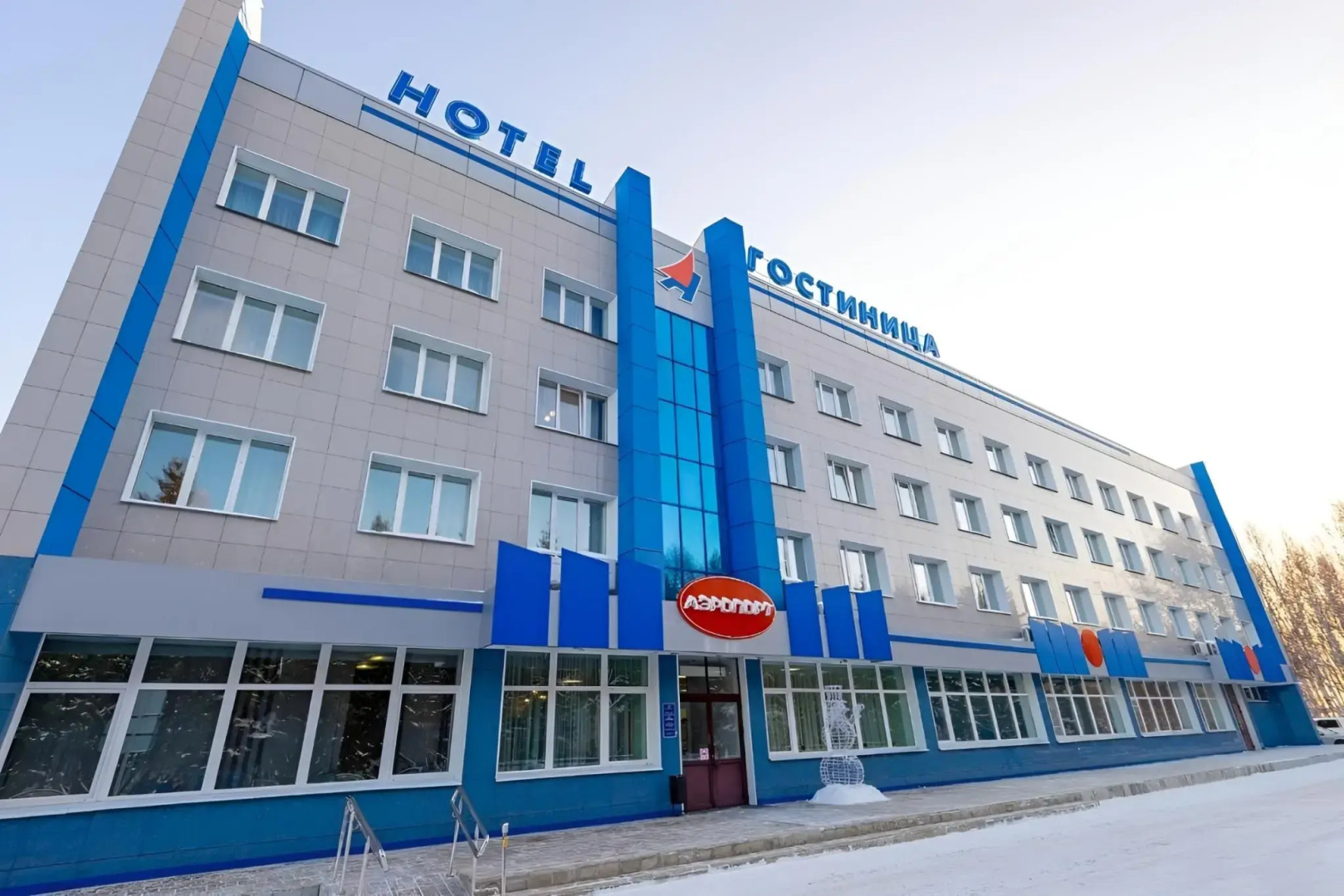 Гостиница «Аэропорт»