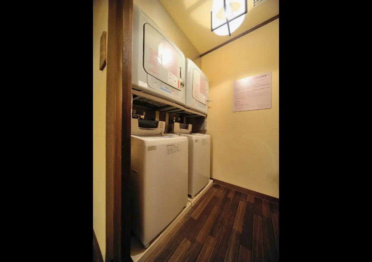 Dormy Inn Kofu Natural Hot Spring