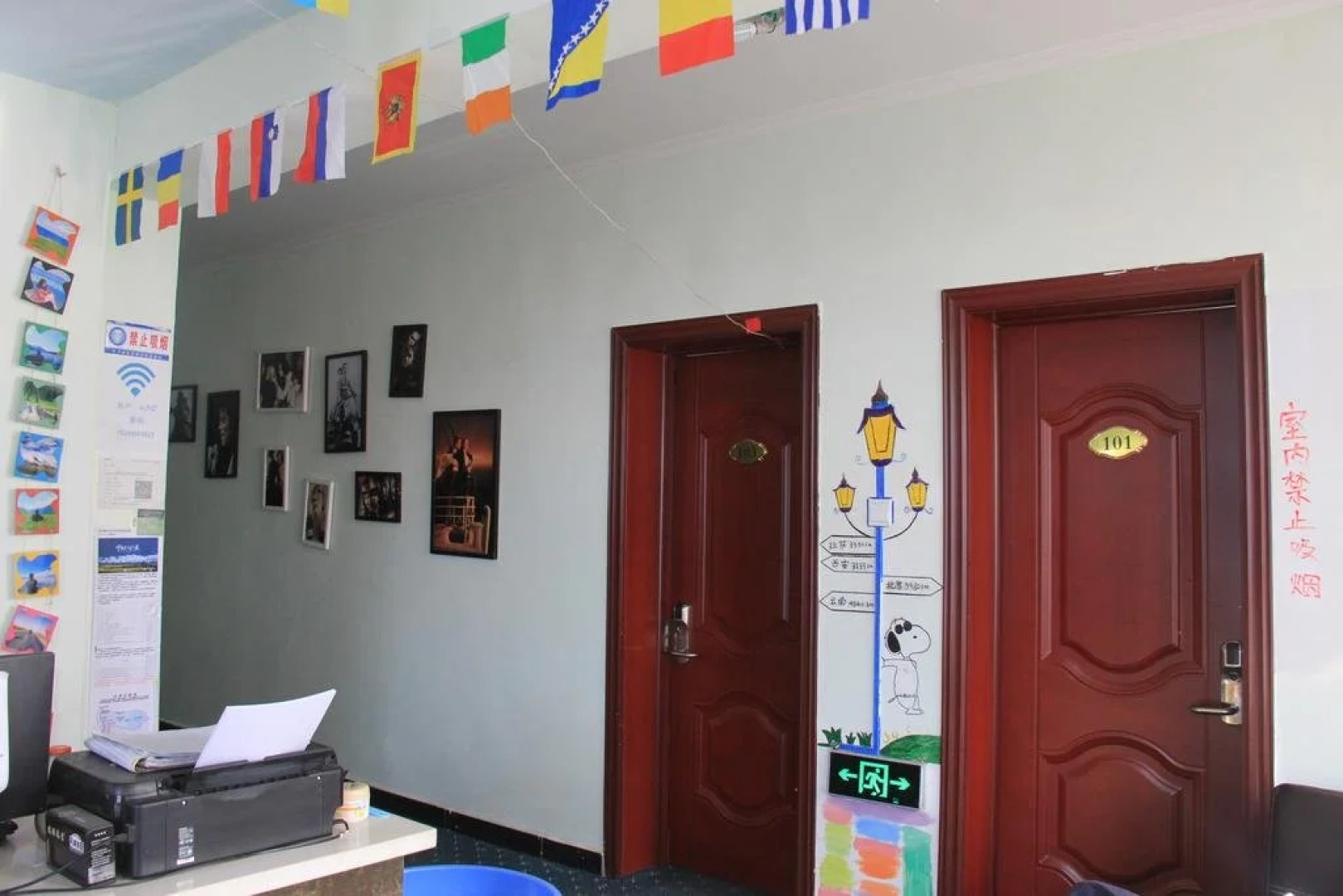 XinJiang YiZhan Youth Hostel