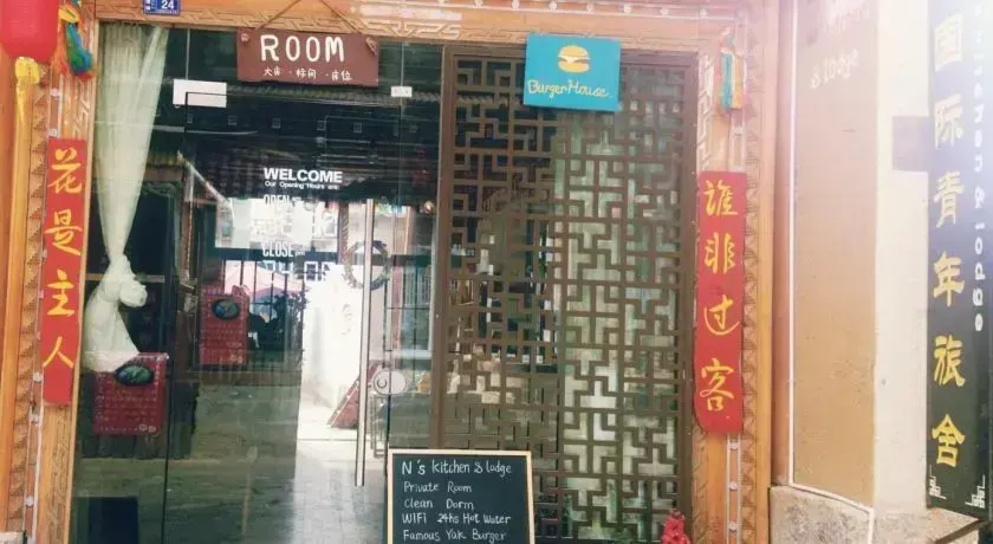 Shangri-la Ns Kitchen & Lodge