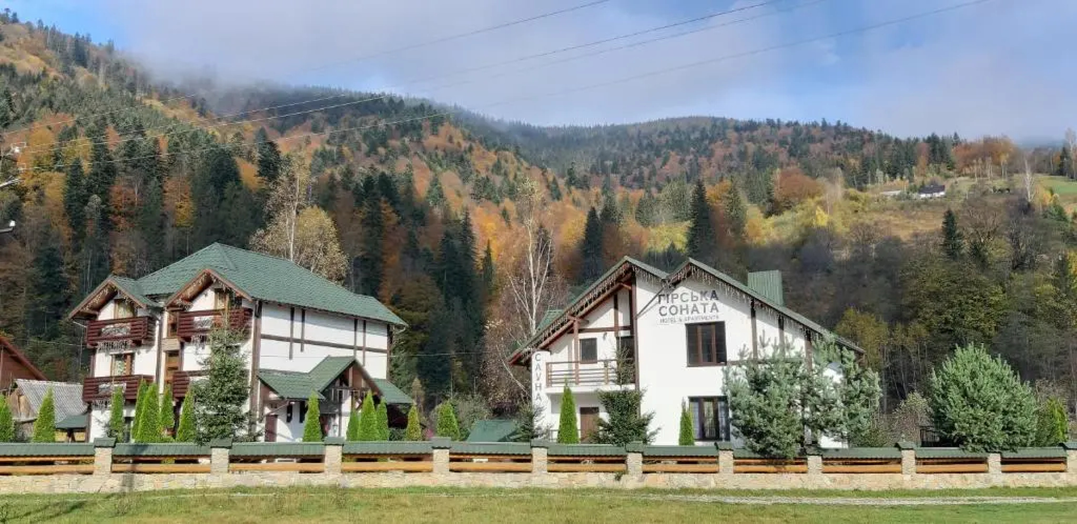 Pryvatna Sadyba Svitanok