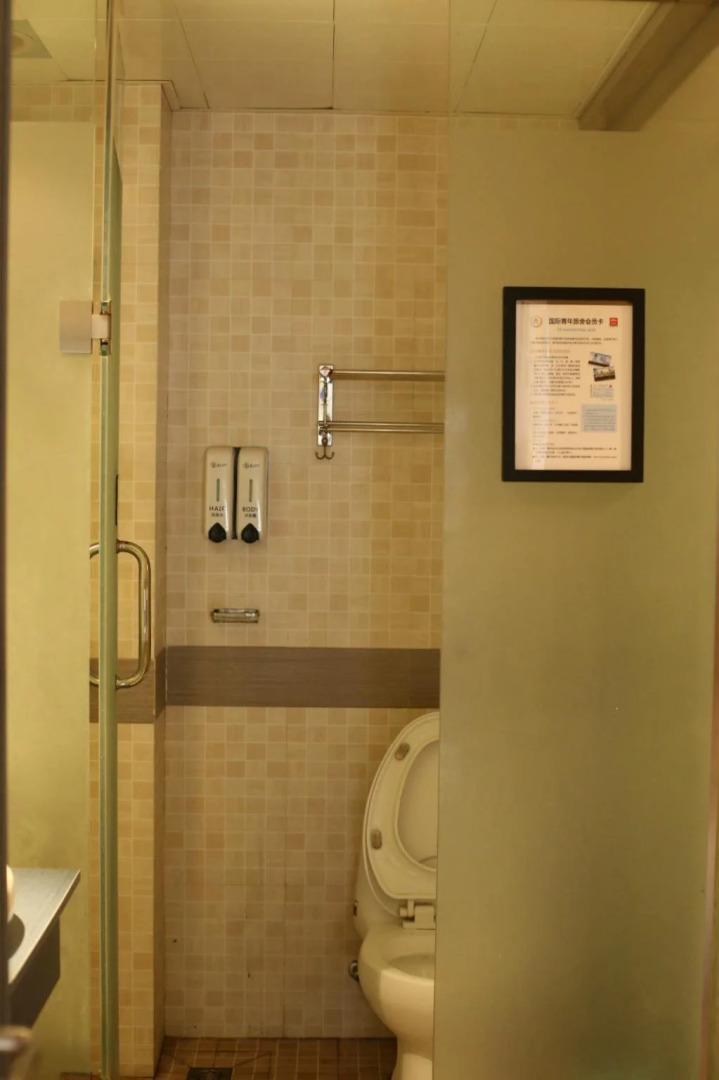 Huangshan Kunlun International Youth Hostel