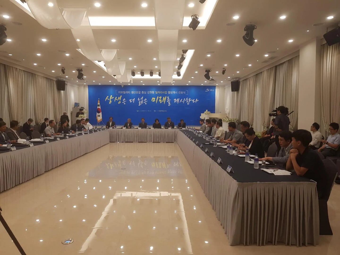 Sejong Hotel Chuncheon