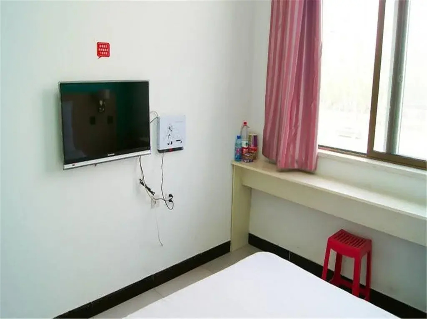 Taiyuan Riyuexin Express Inn