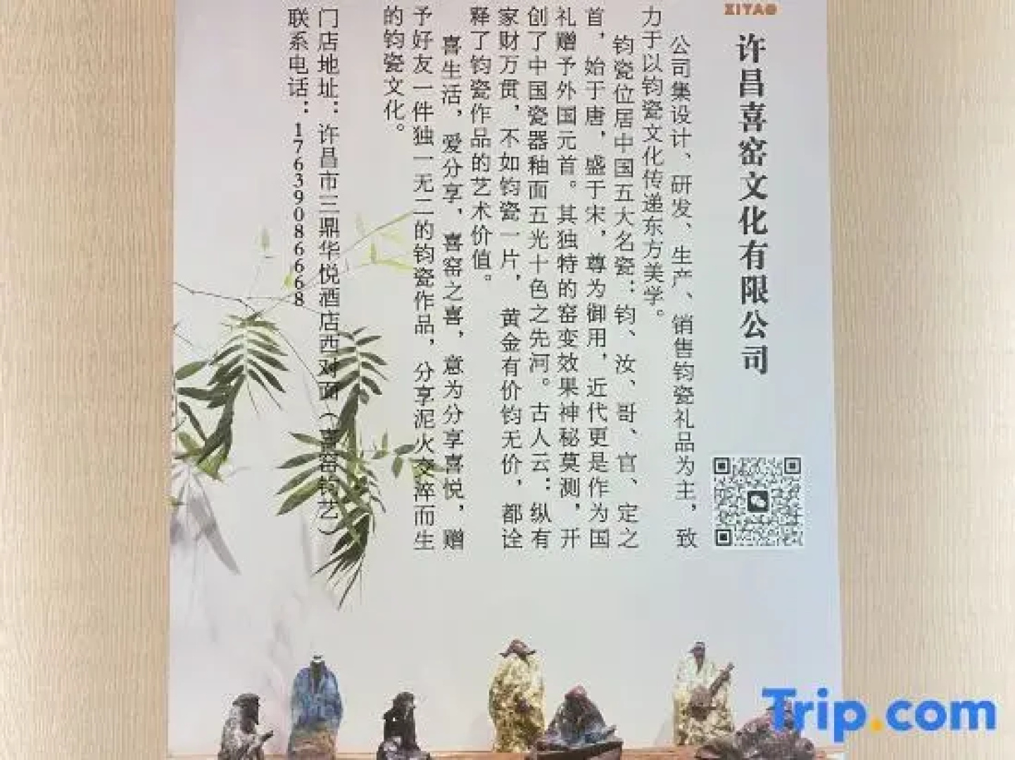 Xuchang Sanding Huayue Hotel