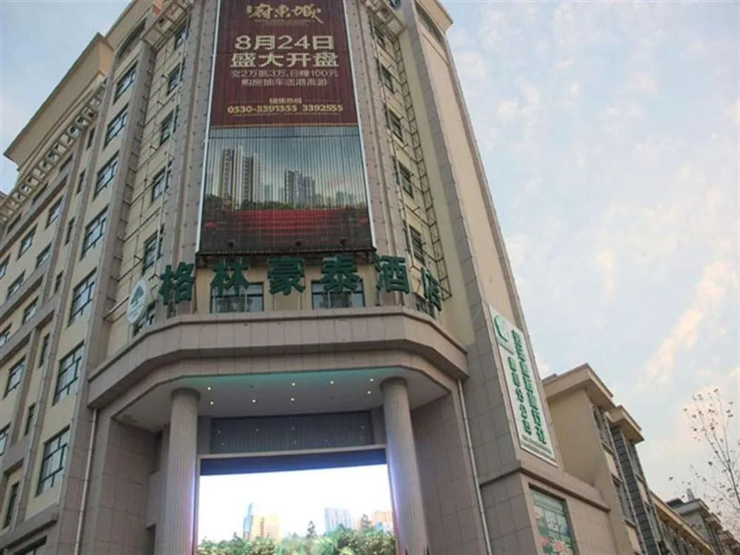 GreenTree Inn Heze Cao County Qinghe Road Business Hotel